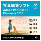 Photoshop Elements 2021(Mac版)	https://shop.hikaritv.net/shopping/commodity/plala/6810001496/