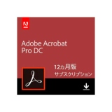 Acrobat Pro DC 12カ月版	https://shop.hikaritv.net/shopping/commodity/plala/6810000010/