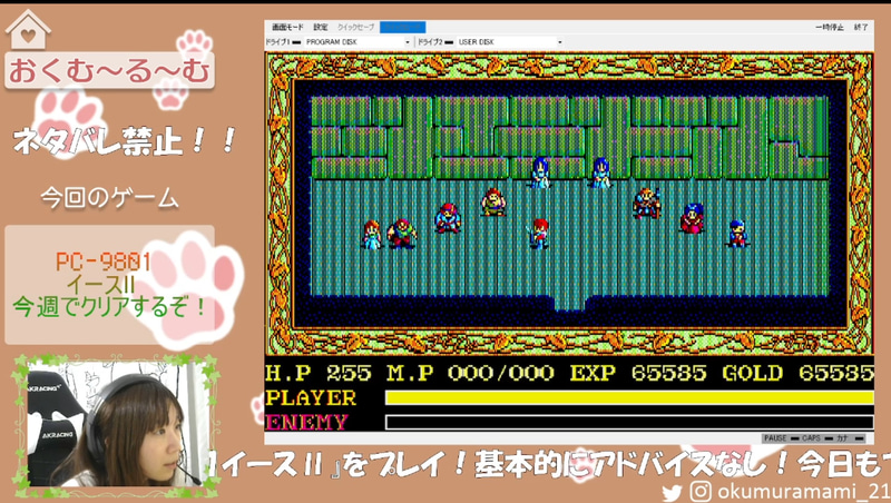 ラスボスを倒した後の大団円