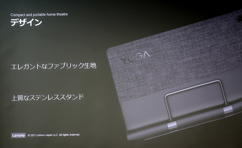 背面はファブリック素材