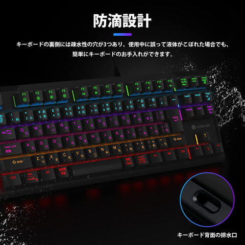 iClever、実売4,000円の赤軸メカニカルゲーミングキーボード - PC Watch