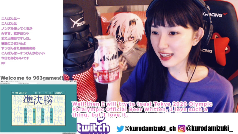 甲子園ベスト4でのビールはすごい美味しい