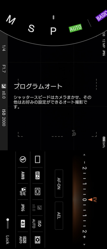 Photo Pro / Pモード
