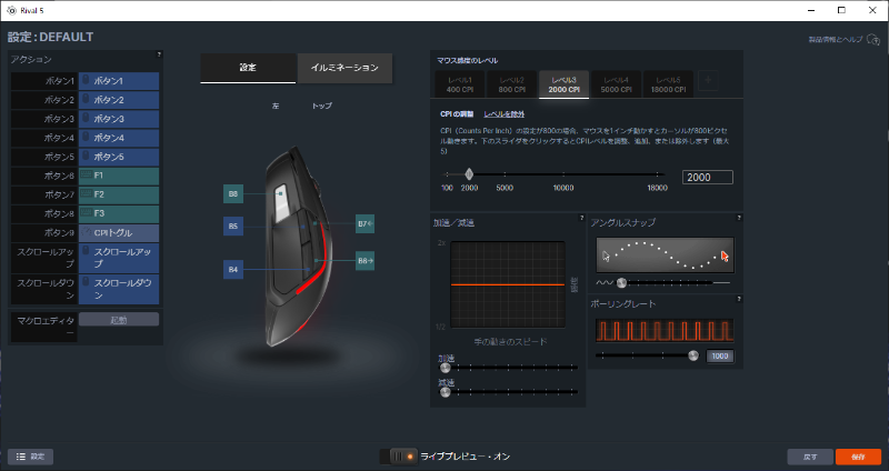 左側面のボタンの位置が見えるよう、左側面の図も選べる