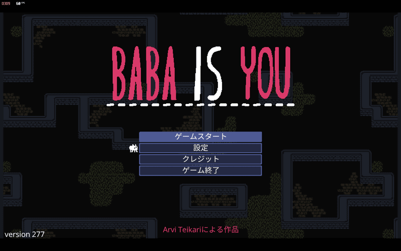 シンプルなタイトル画面