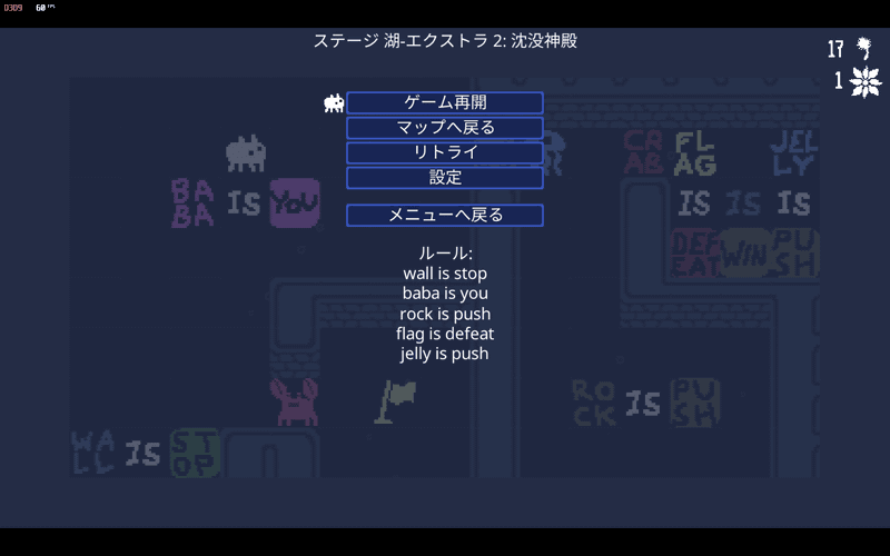 日本語表示ではかなりカッチリしたフォントが使われるので文字が読みやすい