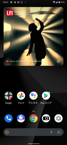 西川和久の不定期コラム 大型1インチ 約2 0万画素のセンサーを搭載したライカスマホ Leitz Phone 1 Pc Watch