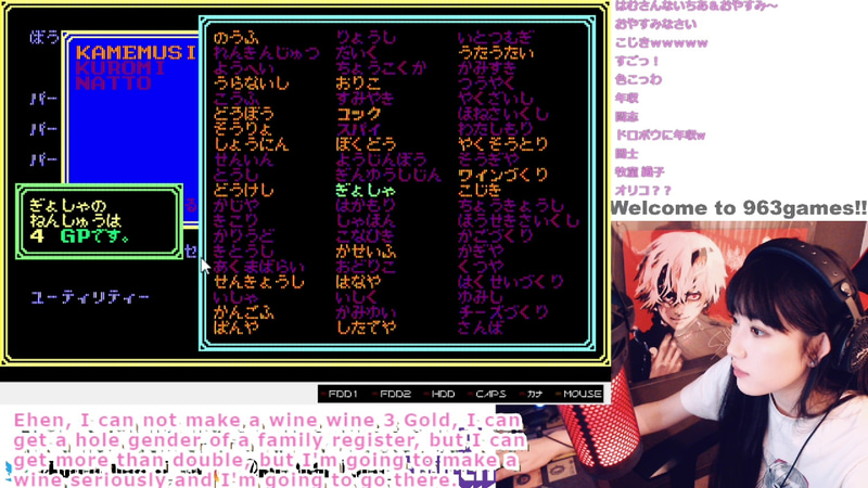 職業は60種類もある