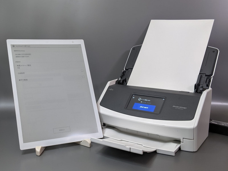ドキュメントスキャナ「ScanSnap」から直接スキャンデータを取り込む機能が用意されている