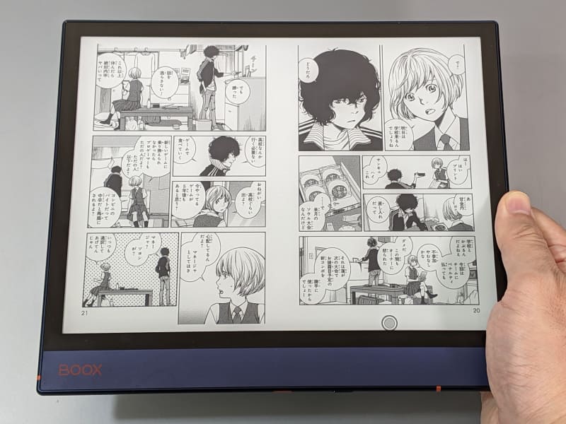 見開きでも文庫版程度のページサイズはキープできる。ベゼルが狭いため握りやすさは縦向き表示に比べていまいちだ