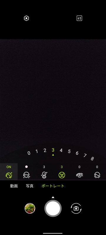前面カメラ(ポートレートモード)