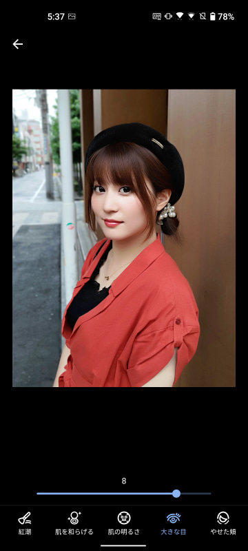 ギャラリーで後からビューティー系も調整可能(サンプルは少し誇張気味)