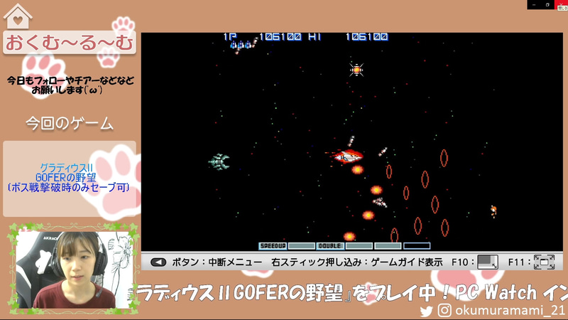 急に現われるオプション泥棒