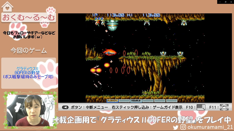 黒胡椒と狭い道