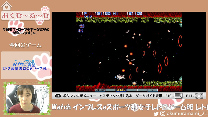 黒胡椒マシーン祭り