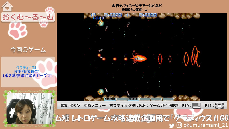 その後、黒胡椒マシーン