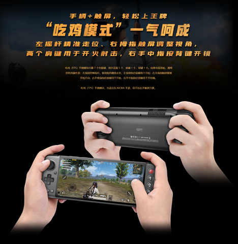 コントローラ付きのゲーミング向けAndroidタブレット「GPD XP」正式