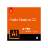 Adobe Illustrator CC 12ヶ月版 ダウンロード版	https://shop.hikaritv.net/shopping/commodity/plala/6810000005/