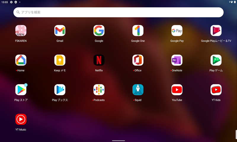 アプリ一覧(2/2)