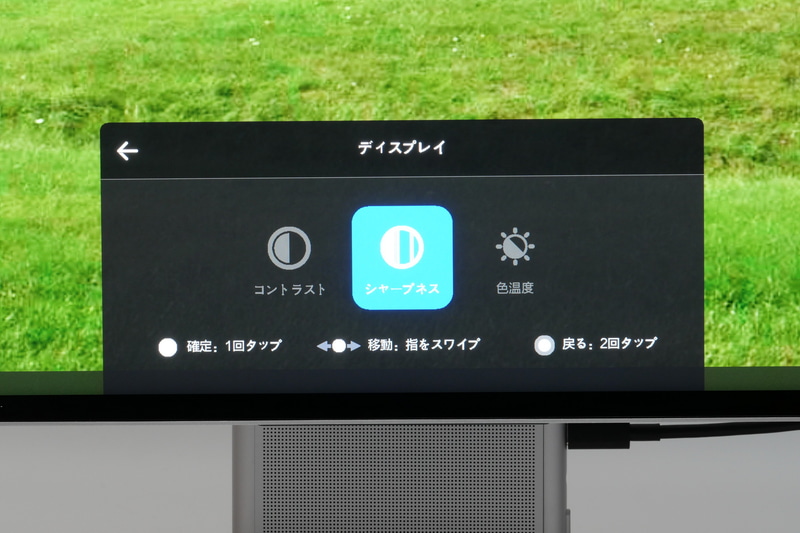 OSDにはカラーバランスの調整機能が用意されないなど、全体的にはやや弱い印象。インターネット経由でのファームウェアアップデートが可能となっており、将来の機能強化が期待できそうだ