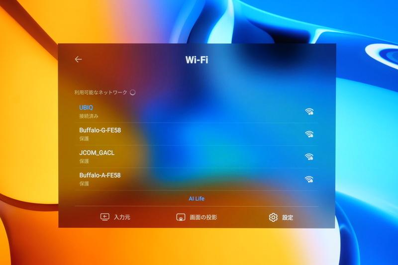 MateViewにはIEEE 802.11ac準拠の無線LANやBluetooth 5.1を内蔵。無線LANを利用してインターネットに接続したり、ワイヤレスディスプレイ対応のスマートフォンやPCを無線接続で映像表示できる