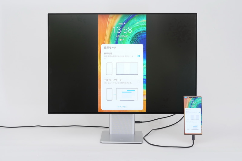 Mate 30 Pro 5GをUSB Type-Cで接続すると、アスペクト比が崩れることなく表示された