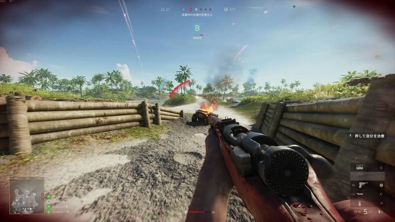 銃弾が飛び交う南の島、明らかに撃たれているのだが、どこから撃たれているか気が付かない。画面内をよく見ると、明らかにこちらに向かう弾丸の軌跡が見えてますね