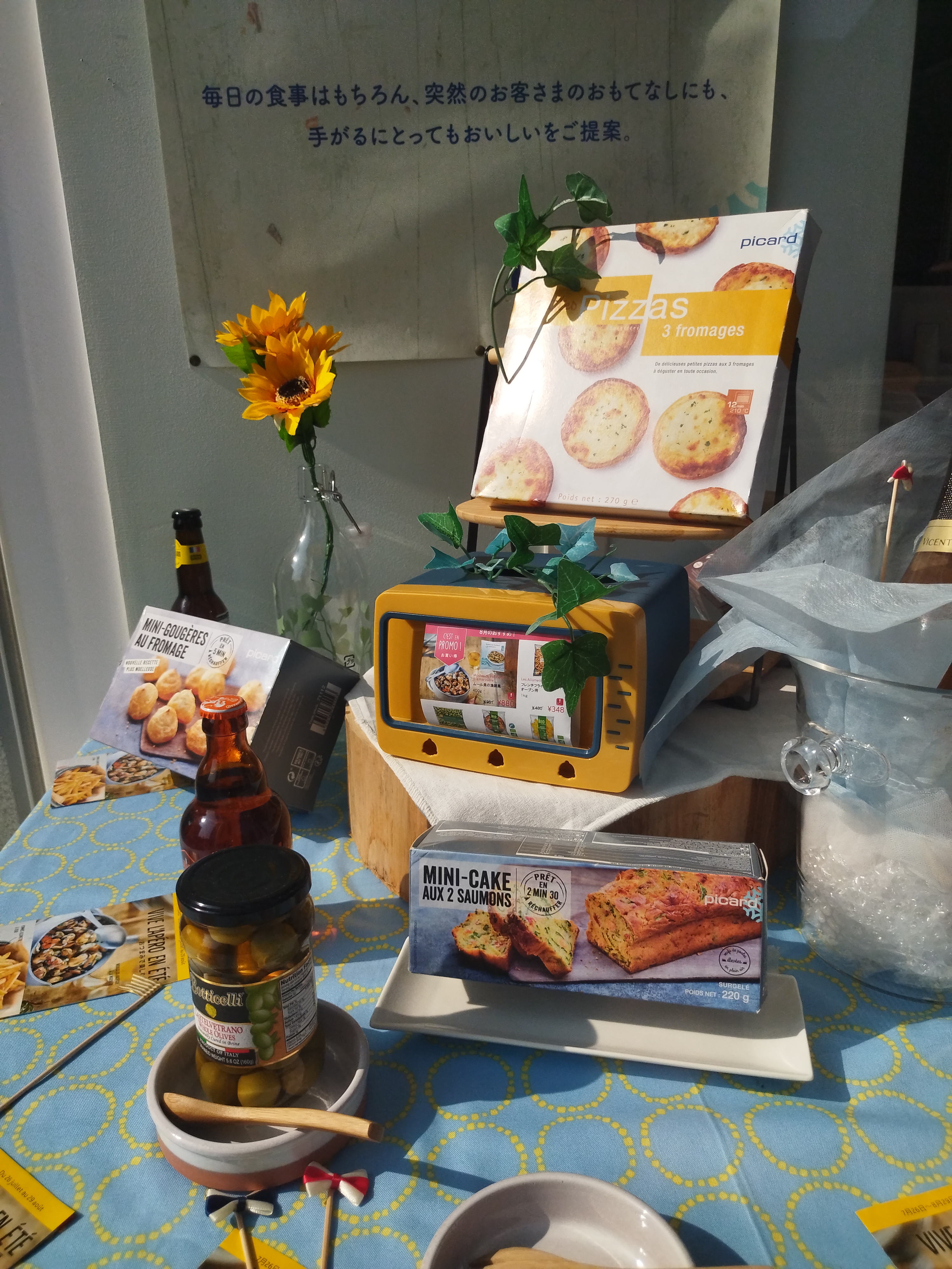 モデル:<a href="https://twitter.com/akane95ai" class="n" target="_blank">茜音愛</a>