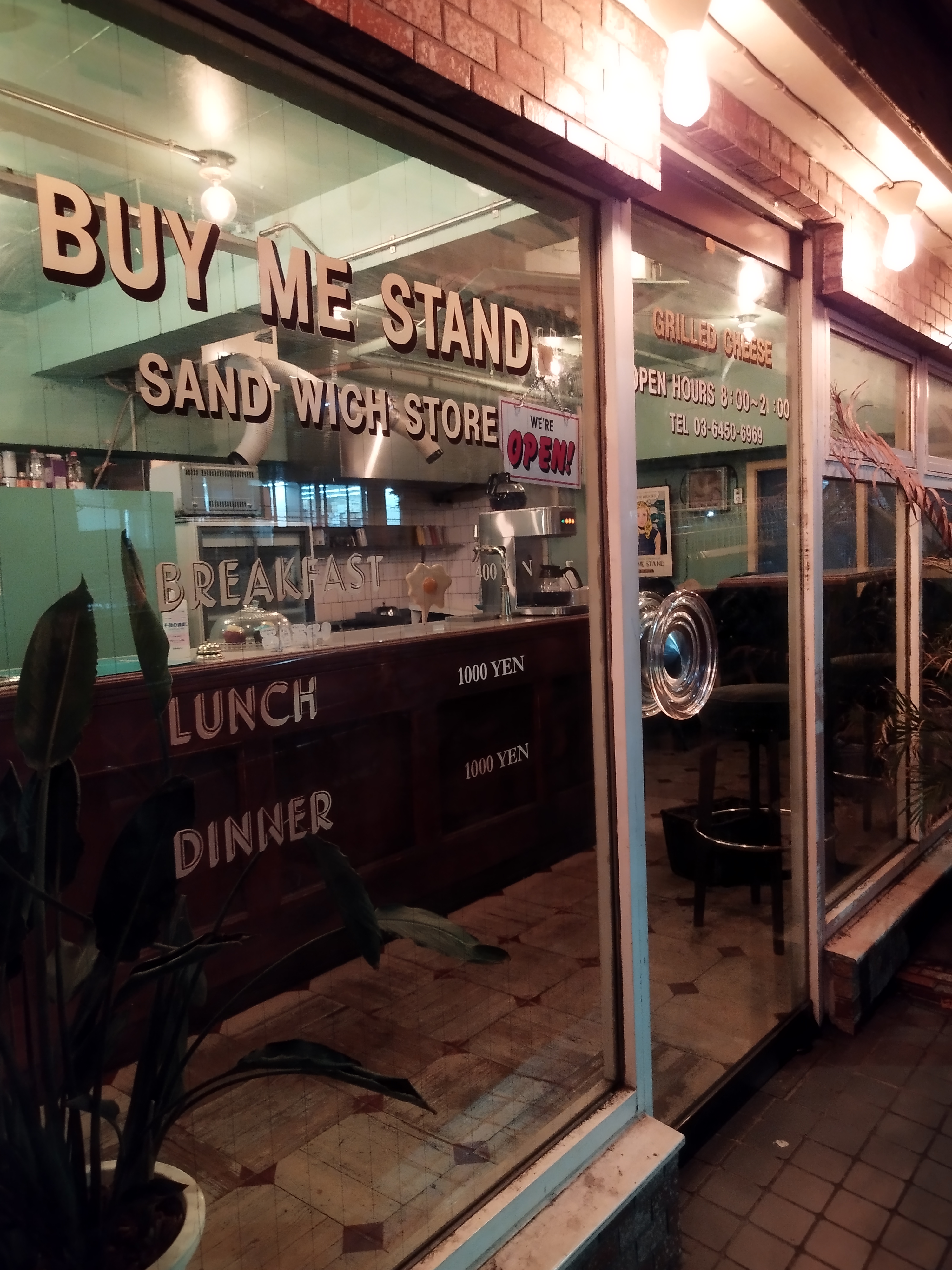 モデル:<a href="https://twitter.com/akane95ai" class="n" target="_blank">茜音愛</a>