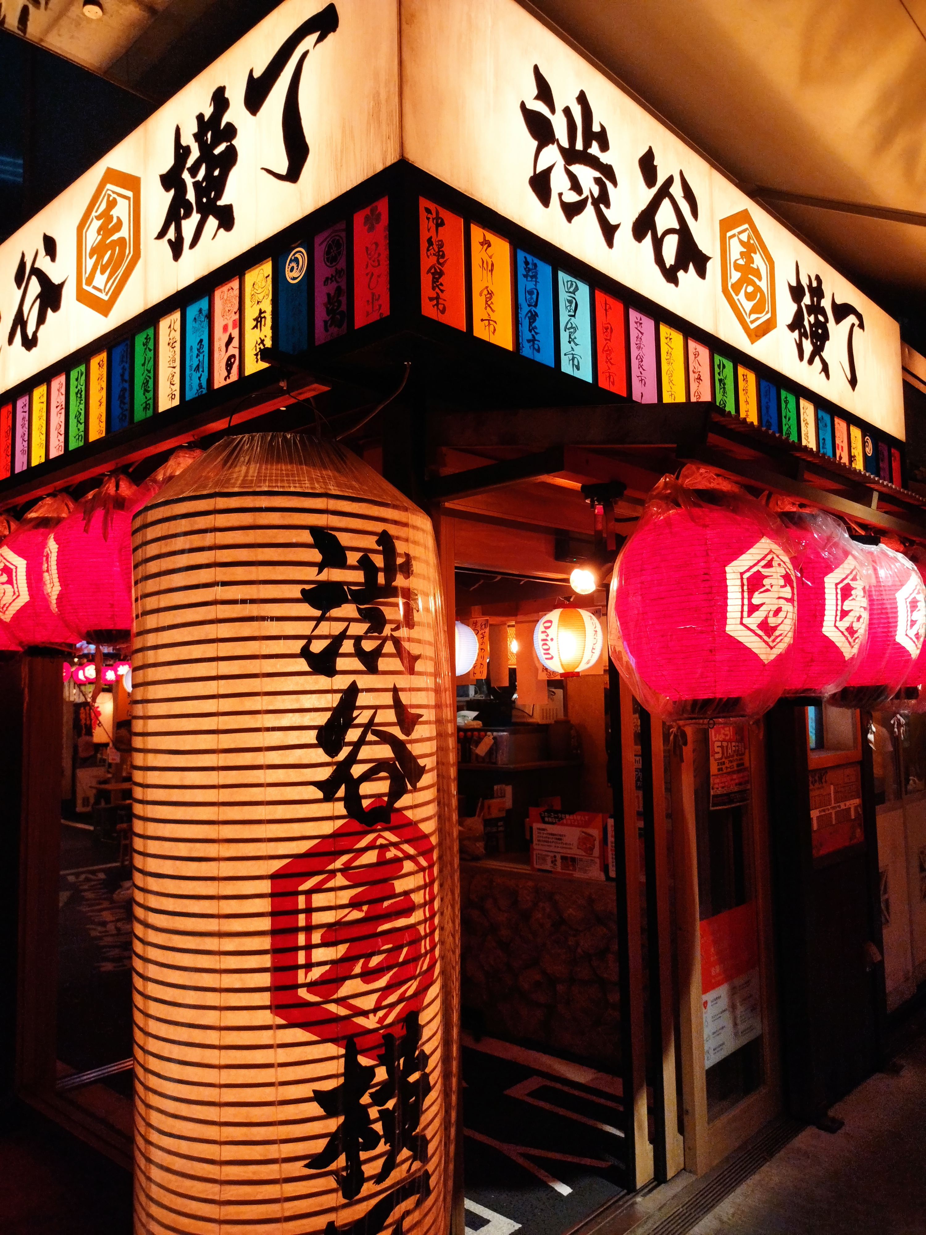 モデル:<a href="https://twitter.com/akane95ai" class="n" target="_blank">茜音愛</a>