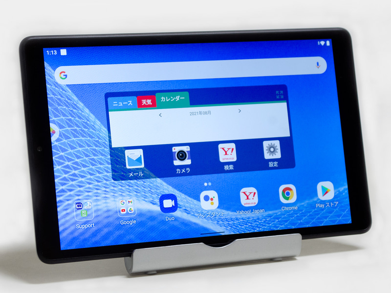 横位置。標準の配置だと色々縦が狭くなる