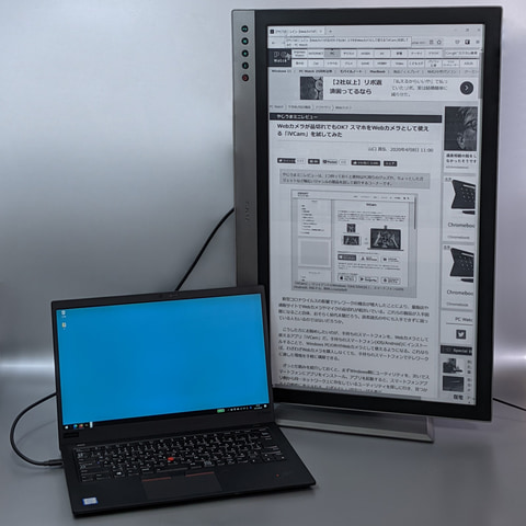 Hothotレビュー】オフィスで使えるE Inkの25.3型ディスプレイ、DASUNG