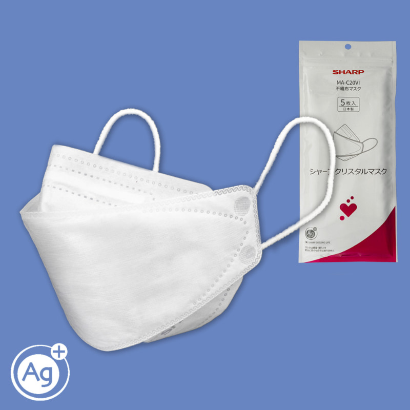 マスクと袋(5枚入)＜形名C20V1＞