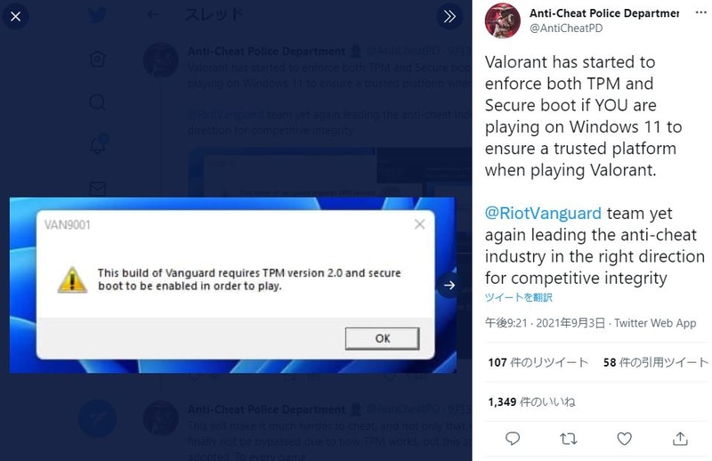 複数の報告をとりまとめたAnti-Cheat Police Departmentの公式Twitterより