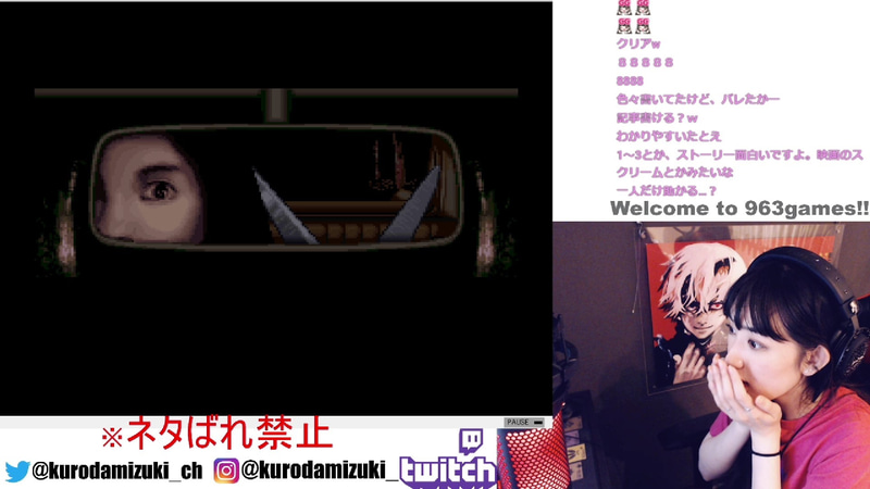 全部で9つあるエンディング!