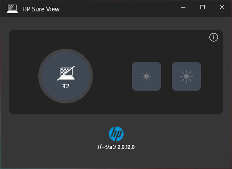 HP Sure View Reflectの制御は専用アプリでも行なえる