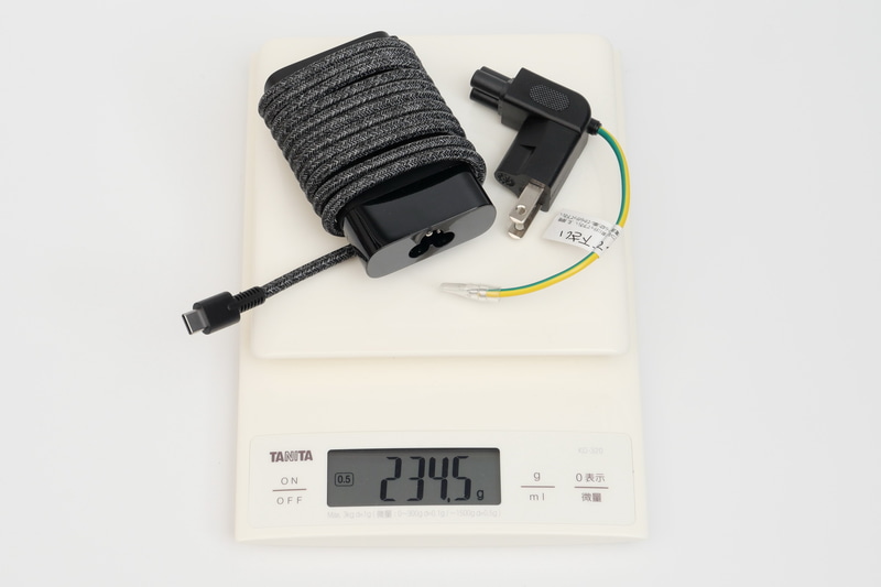 付属の小型電源プラグを利用すれば、実測234.5gまで軽量化が可能だ