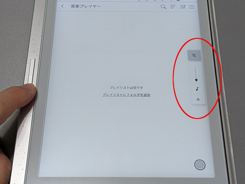 【新品同様美品】BOOX Nova Air 8インチ BOOX Nova Air 新品 35,800円 中古 25,916円 | ネット最安値の