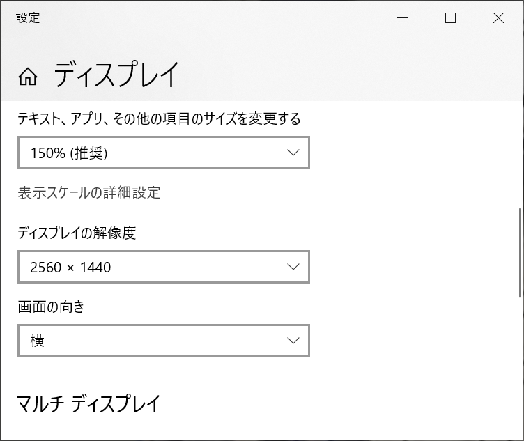 パネルの表示ドット数を示す“解像度”。製品数で言えばフルHDが一番多いが、映像コンテンツの高解像度化もあってWQHDや4Kの人気も高まっている