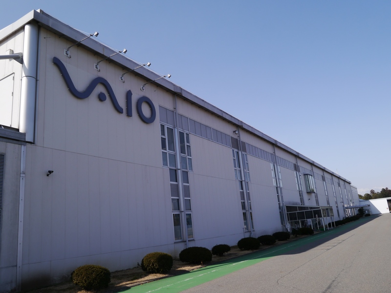 長野県安曇野市のVAIO安曇野工場