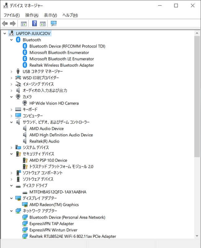 デバイスマネージャ/主要なデバイス。ストレージはMicronのSSD 512GB(PCIe NVMe M.2)の「MTFDHBA512QFD」。Wi-Fiは「Realtek RTL8852AE WiFi 6 802.11ax PCIe Adapter」、BluetoothもRealtek製