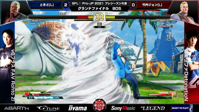 隙を突いて何とか1セットを取り返す ©CAPCOM CO., LTD. 2016, 2020 ALL RIGHTS RESERVED.