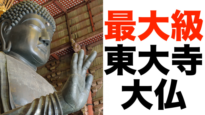 例えばシンプルにするとしても、文字が大きすぎると反対に見にくくなる