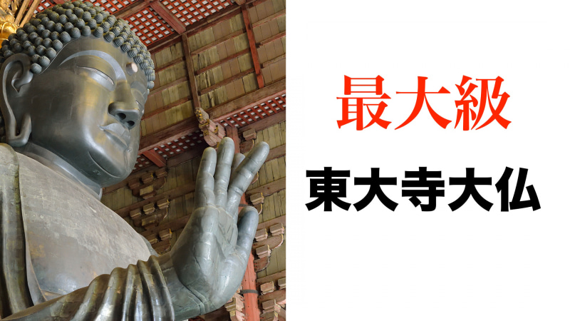 このようにバランスの取れたレイアウトにするなど、細かい部分での気遣いも必要