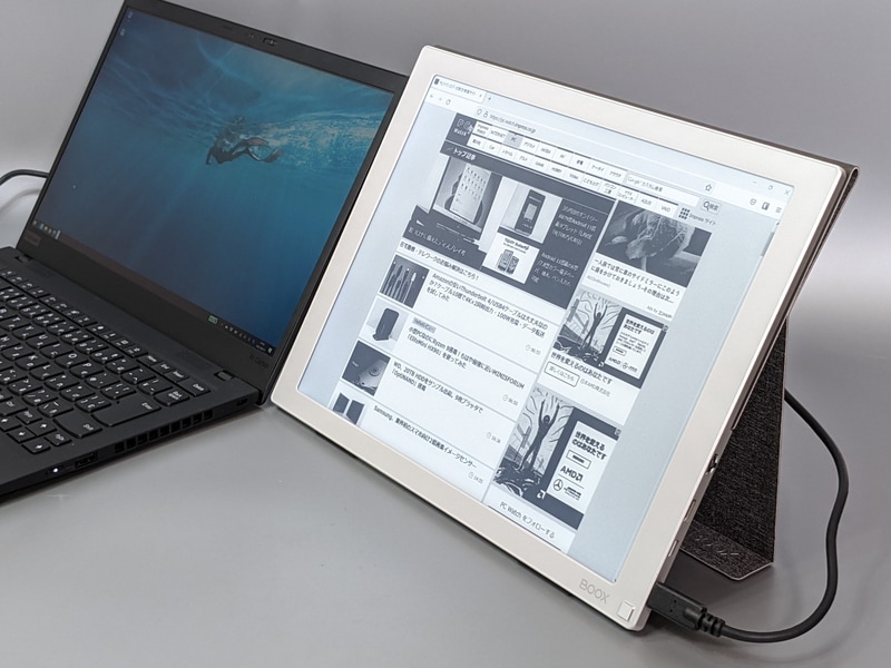 「BOOX Mira」。価格はオープンで、市場想定価格は96,800円前後。WindowsやmacOS、Linux、さらにはスマホやタブレットに接続して利用できる