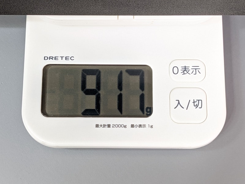 カバー込だと実測917g。かなりカバーに重量があることが分かる