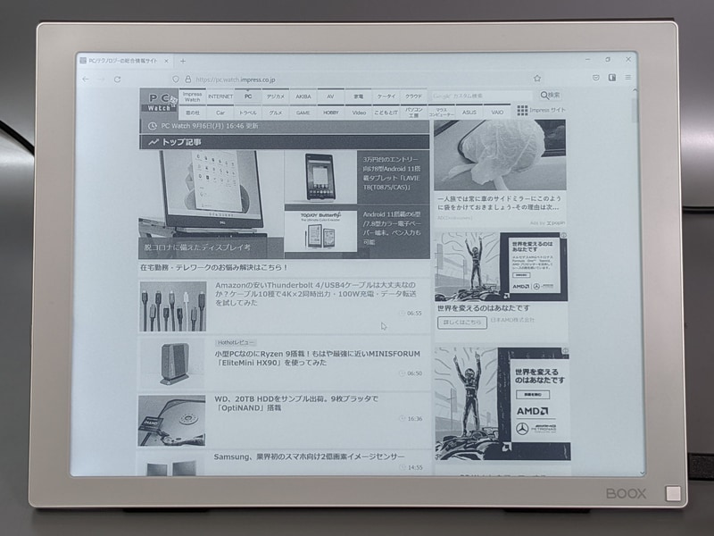スクロールホイールを使ってフロントライト(寒色)の調整が行なえる。こちらも15段階で変更できるようだ