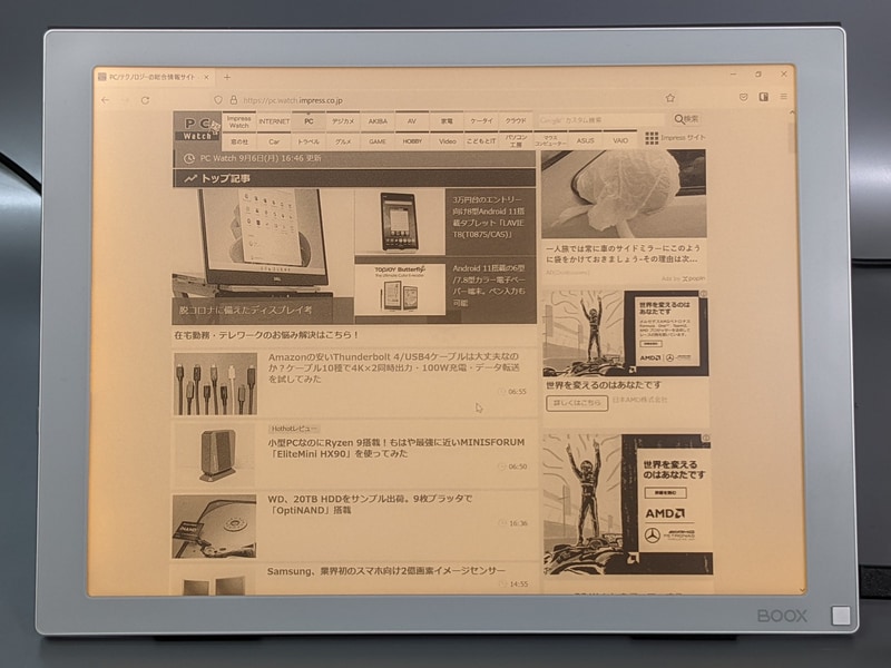 フロントライト(暖色)も変更できる。なお前述のユーティリティ上では寒色と連動して変更することもできる