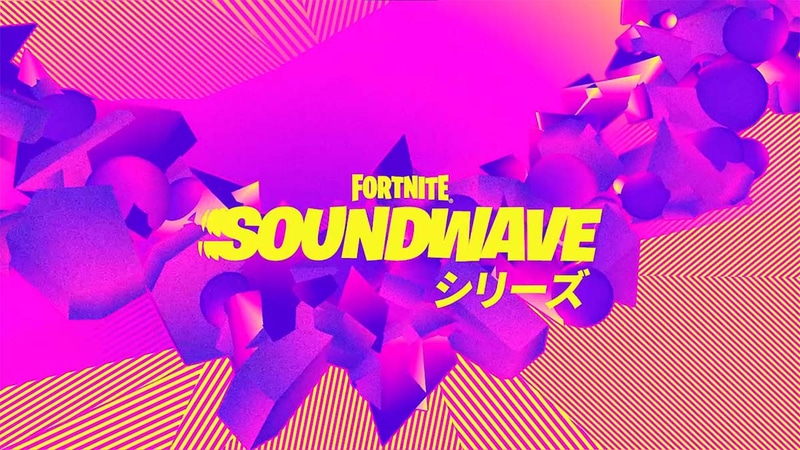 サウンドウェーブシリーズ