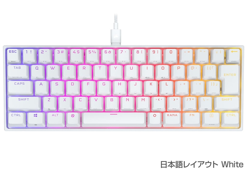 K65 RGB MINI White 日本語レイアウト